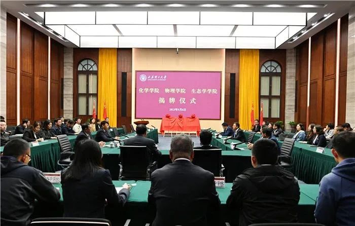 太原理工大学：喜迎121周年校庆 三个新学院正式揭牌成立