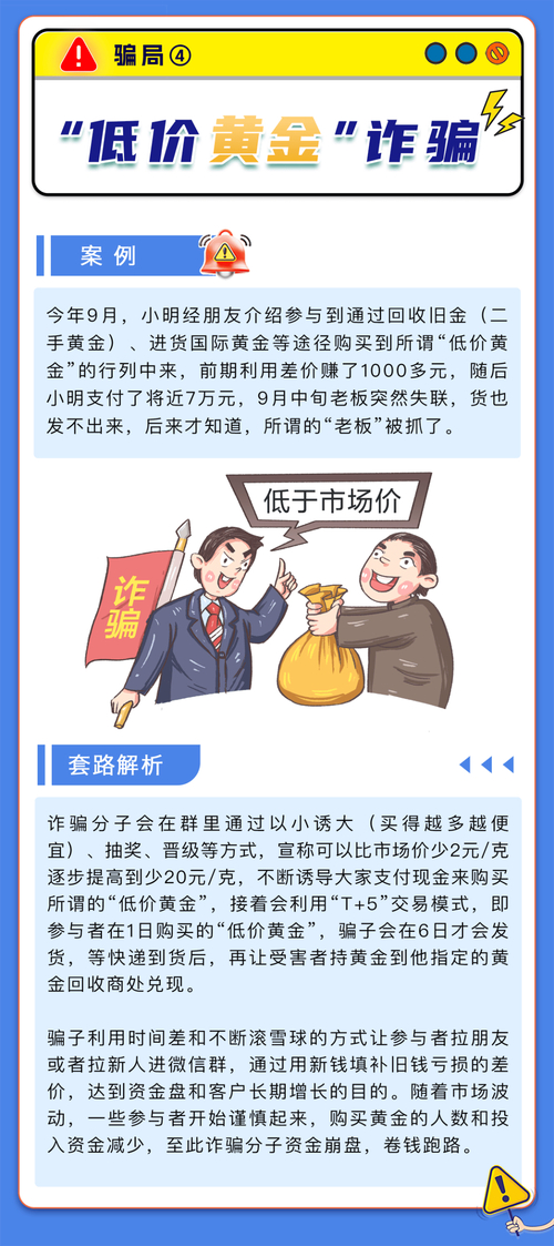 中行销售人员误导客户_中国银行有哪些理财_中行理财产品骗局揭秘