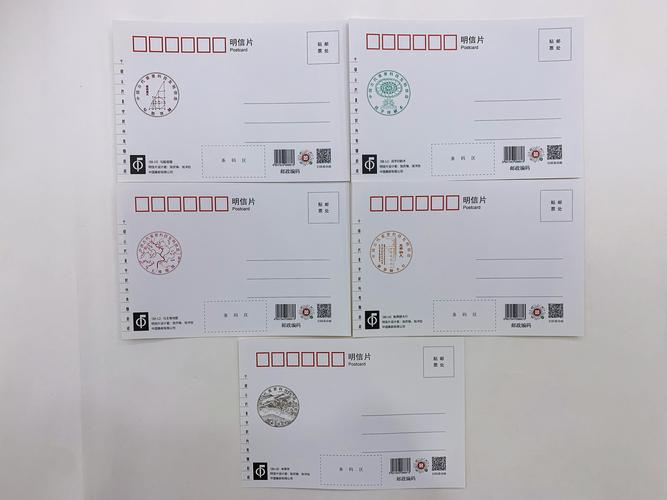 明信片要写邮政编码吗