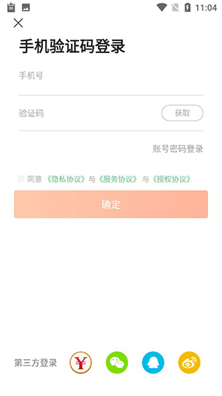 卡牛官方版 v9.1.8安卓版