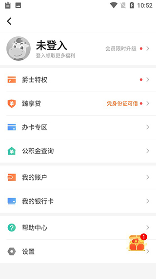 卡牛信用管家一键还款_卡牛app信用卡管理软件_卡牛跟51哪个好贷款