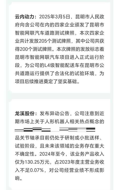 浦发银行因筹划引入战投26日起停牌