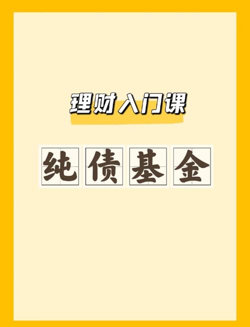 中行货币基金解析：稳健理财新选择