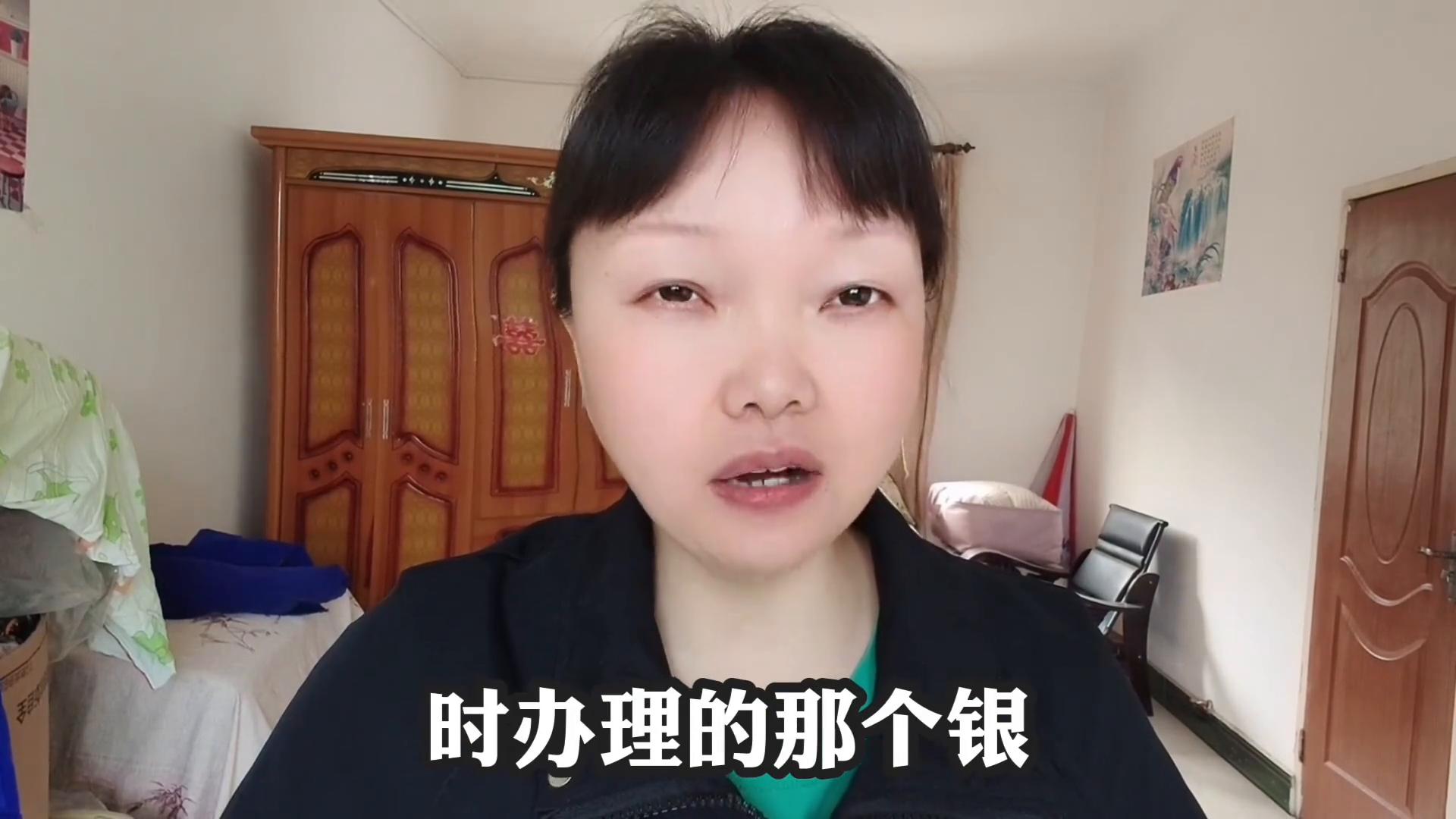 定期卡可以存钱进去吗_定期存款取款注意事项_通存通兑存款单