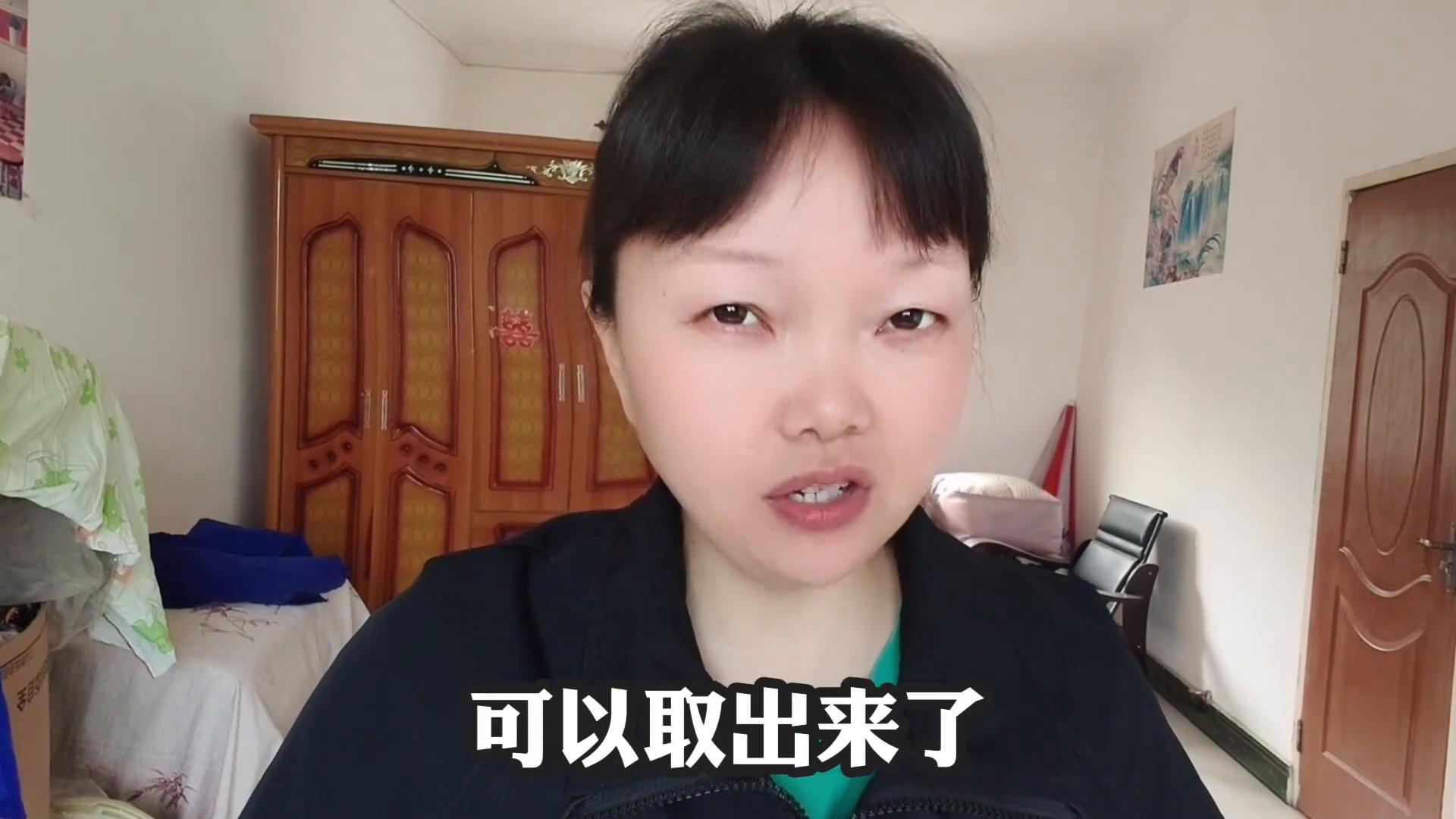 定期存款取款注意事项_通存通兑存款单_定期卡可以存钱进去吗