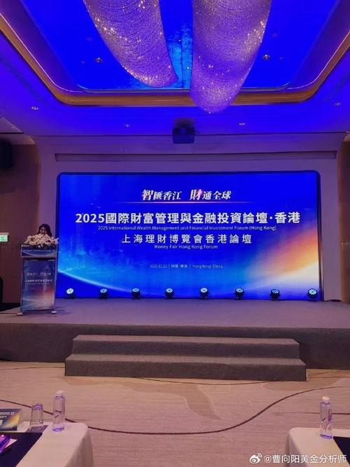 第八届上海理财博览会11月19日盛大开幕