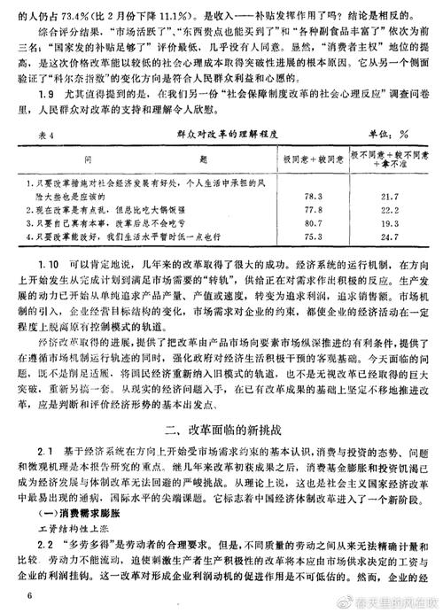 孙冶方经济科学奖_孙冶方经济科学将获奖论文集_第十八届颁奖典礼