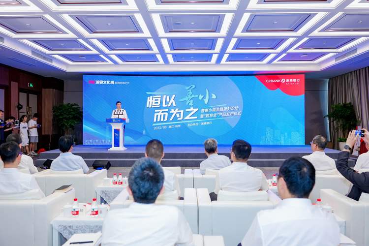 91金融发布七大产品及战略 打造普惠金融方阵