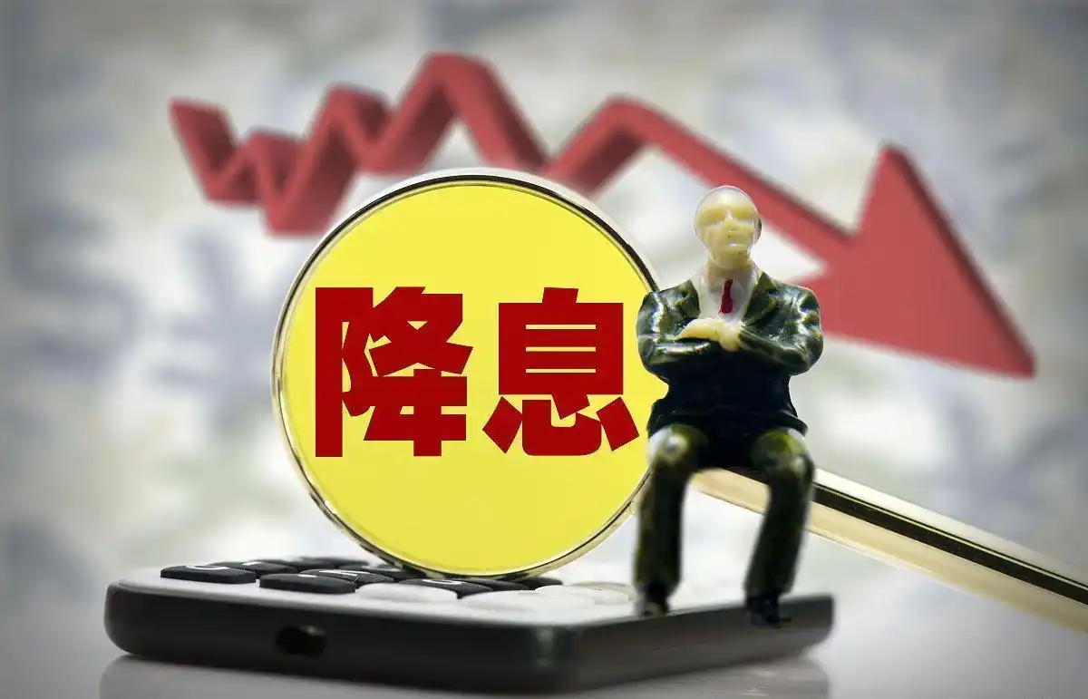 降息后哪家银行理财产品好_银行存款利率下跌_新三金理财组合
