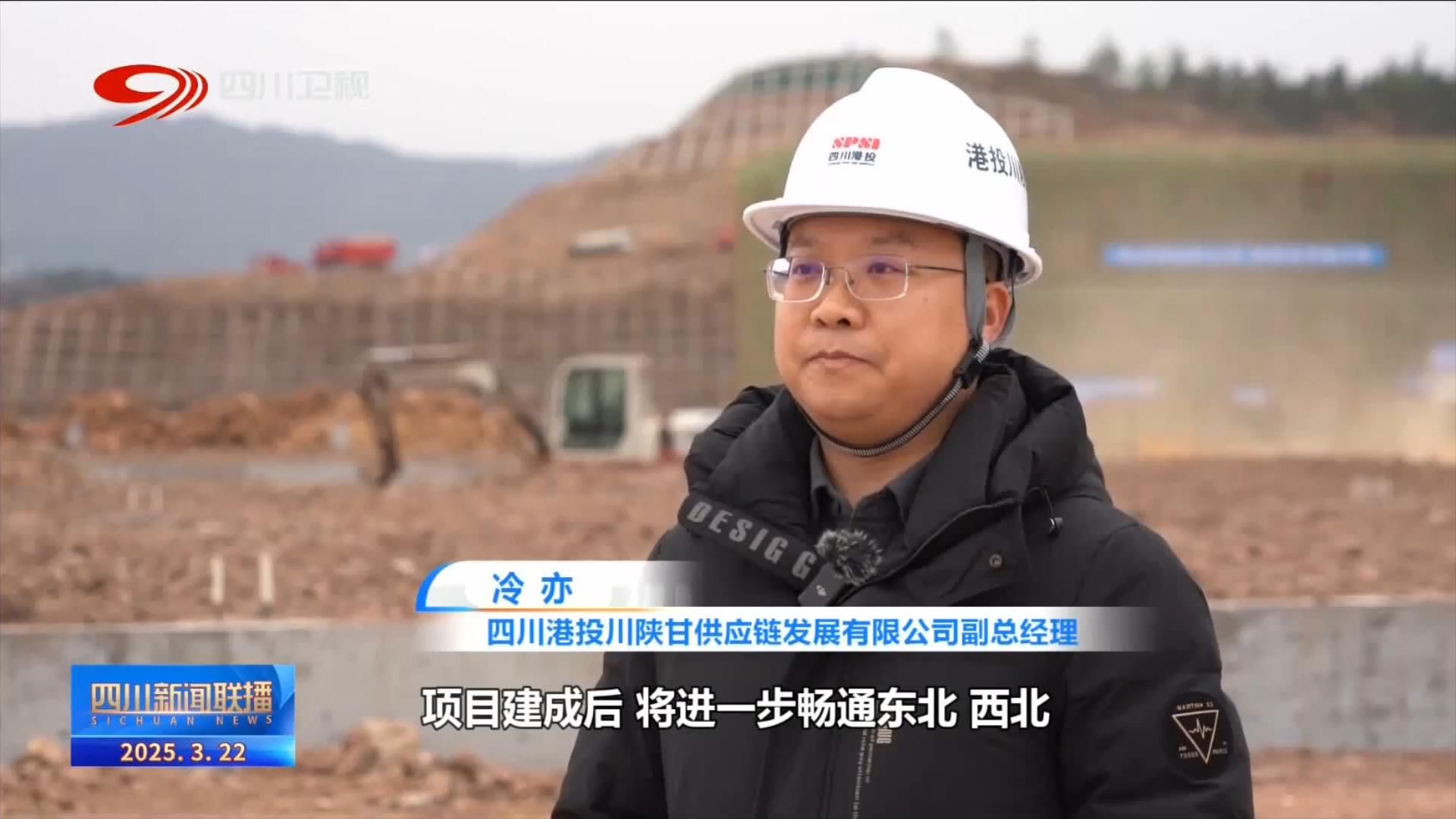 四川十四五发展目标_国家电投集团四川_四川储元世纪新能源项目