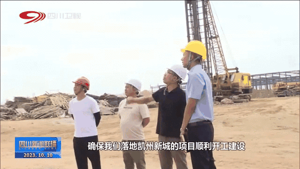 四川储元世纪新能源项目_四川十四五发展目标_国家电投集团四川