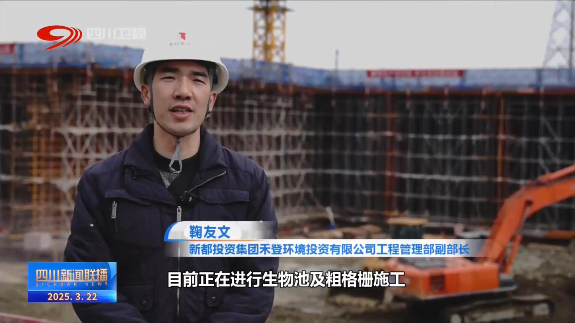 国家电投集团四川_四川十四五发展目标_四川储元世纪新能源项目