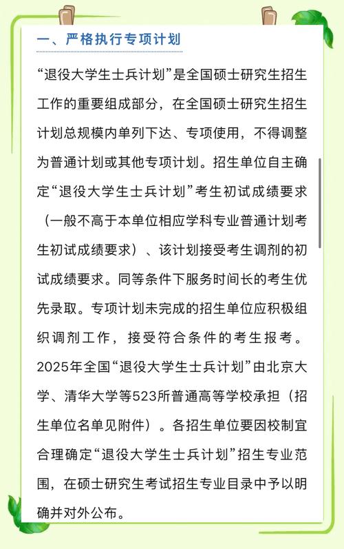 研究生招生网信息网官网中国_中国研究生招生信息网._中国研究生招生管理系统