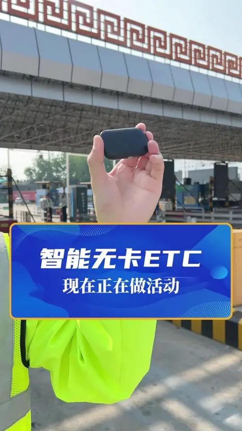 华夏银行ETC优惠活动_华夏银行卡怎么办理_高速ETC绿色出行