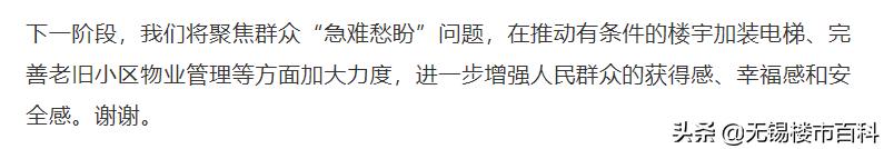 二次房改措施_房改房是什么_中国住房发展报告