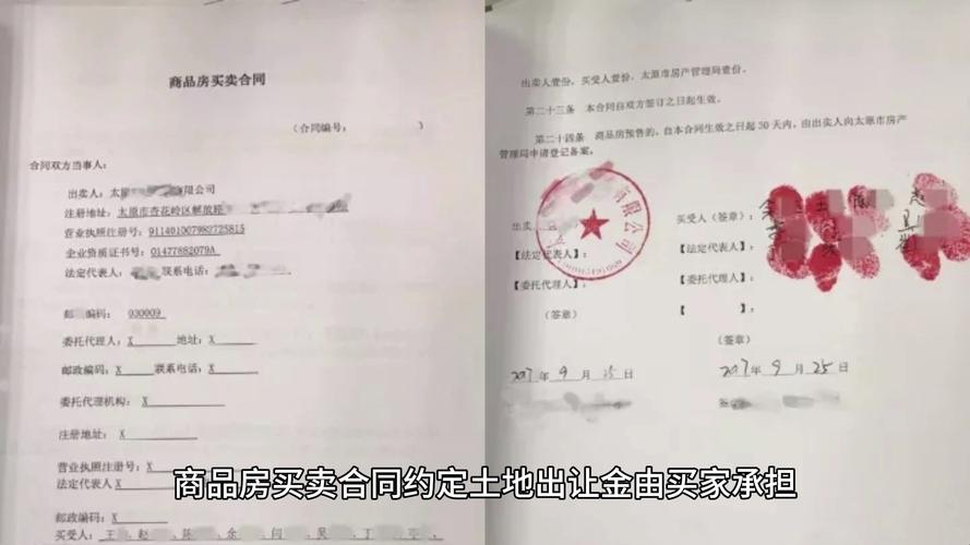 房改房交易土地出让金承担_房改房是什么_房改房过户土地出让金责任