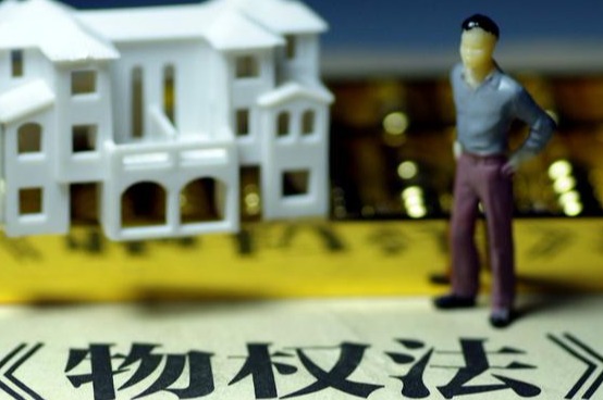 70年产权到期房子归谁_房产证面积计算方法_房改房是什么