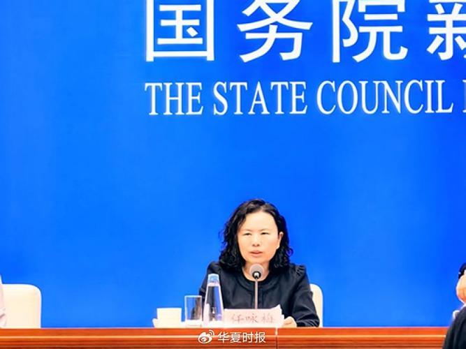 中国人民银行征信管理局：推动证券、保险领域金融信用信息归集共
