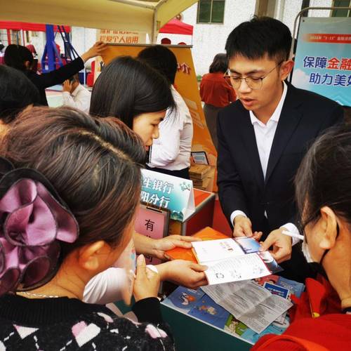 个人征信信用报告_个人信用报告知识普及_民生银行聊城分行金融教育活动