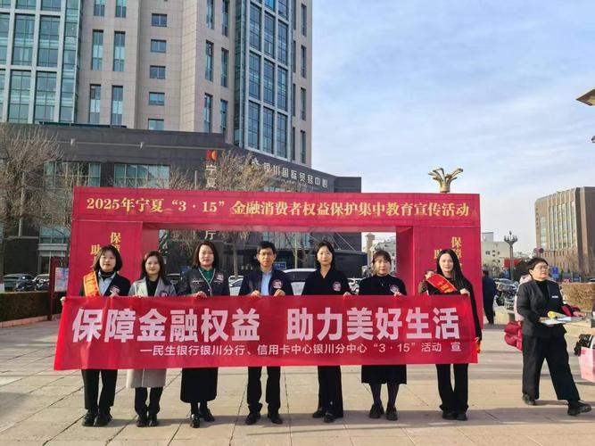 个人信用报告知识普及_民生银行聊城分行金融教育活动_个人征信信用报告