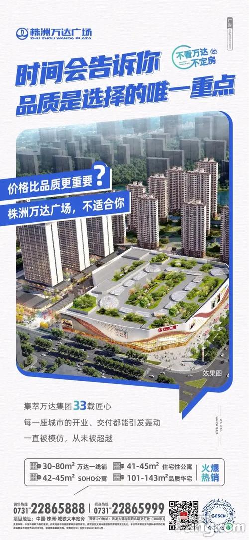 华晨云溪湾：2025年株洲云龙示范区的必看品质楼盘评测