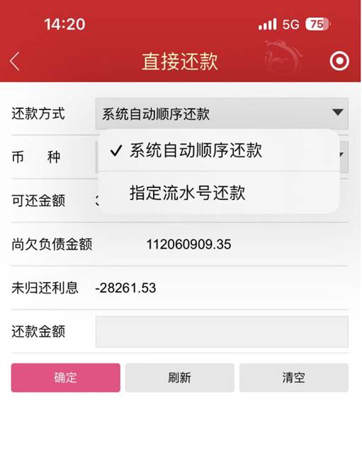 东海通App融资融券教程_东海通App融资融券操作指南_东海通证券