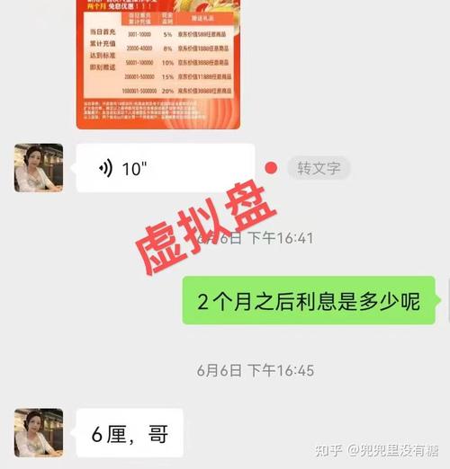 股票配资利息是多少？配资费用怎么收？