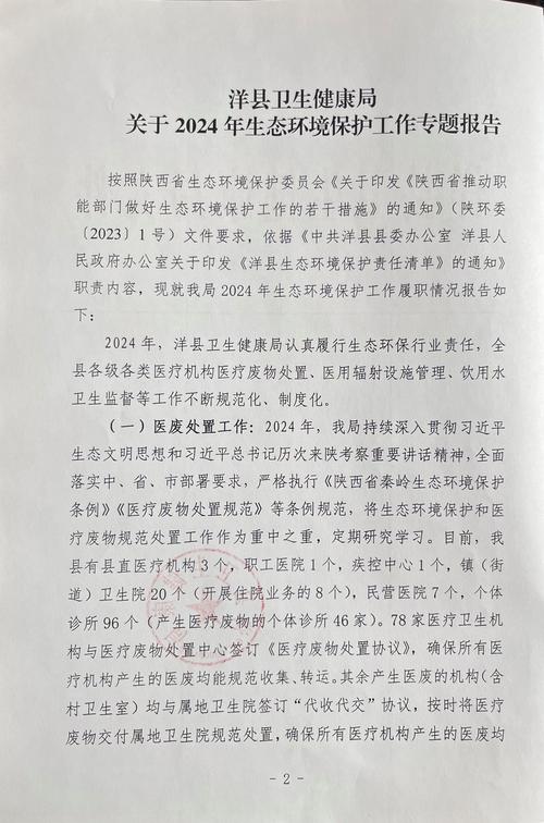 修水县人民政府办公室关于加强和规范限额以下政府投资项目管理的通知