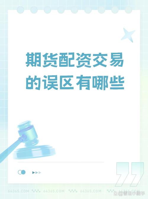 香港恒生指数期货配资合法合规_恒指期货配资风险_期货配资是什么玩意