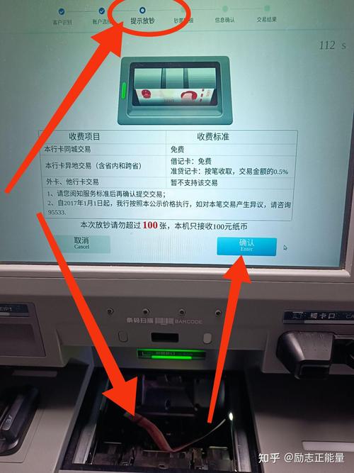 ATM机办理定期存款流程_定期卡可以存钱进去吗_ATM机定期存款业务