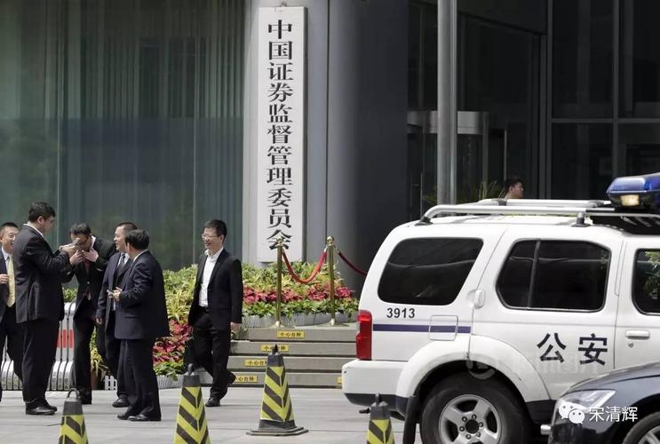 证监会查配资_HOMS系统场外配资影响_场外配资监管收紧