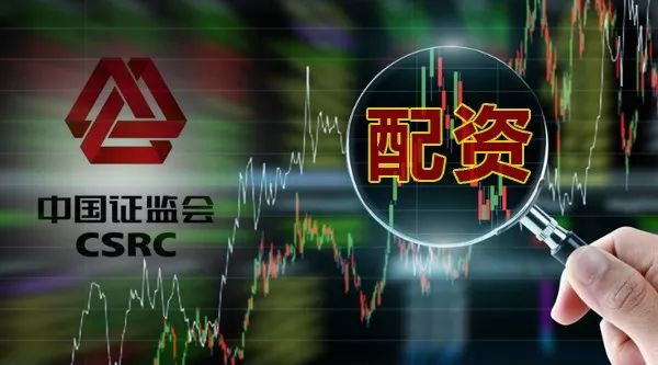 50天内2次提醒！证监会再度表态严打场外配资！非法平台具备三