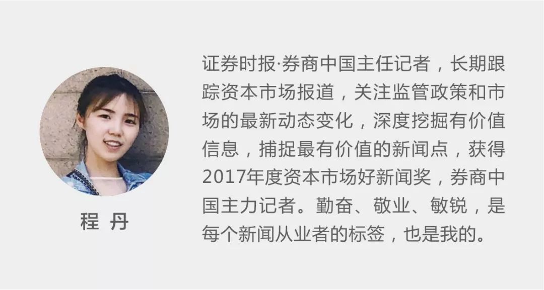 证监会场外配资监管_证监会查配资_海南贝格富科技有限公司跑路事件