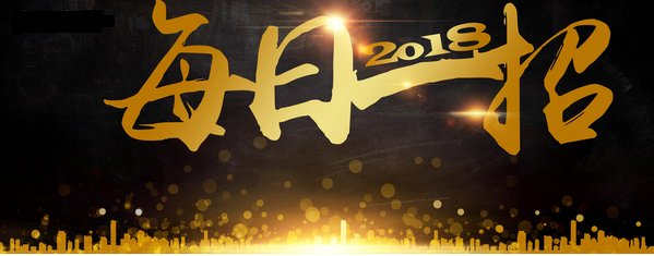 擒牛姐每日一招--实用选股技巧，短线选股时必涨形态！