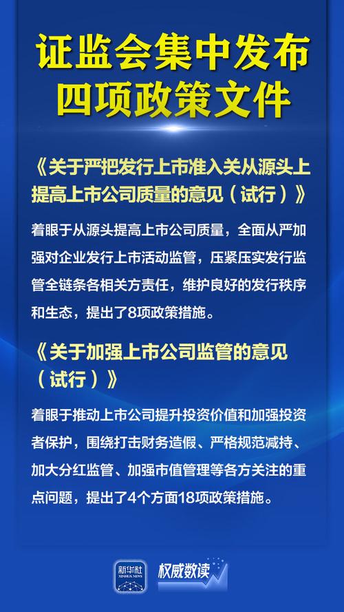 今日财经观察：证监会称场外配资风险已释放 下调印花税成大概率