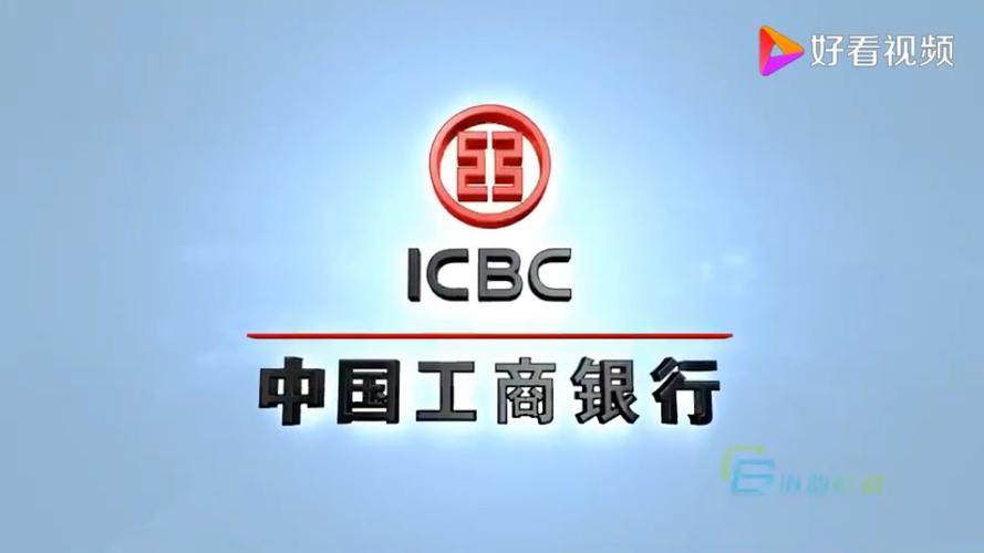 工行逸贷卡_工行融e购电商平台_银行系电商融e购