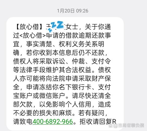 工行逸贷逾期通知单作用_工行逸贷卡_工行逸贷逾期通知单定义