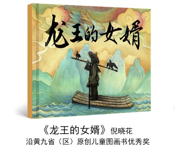 _ 刘礼与水将军比赛协议书 _东海三公主小龙女简介
