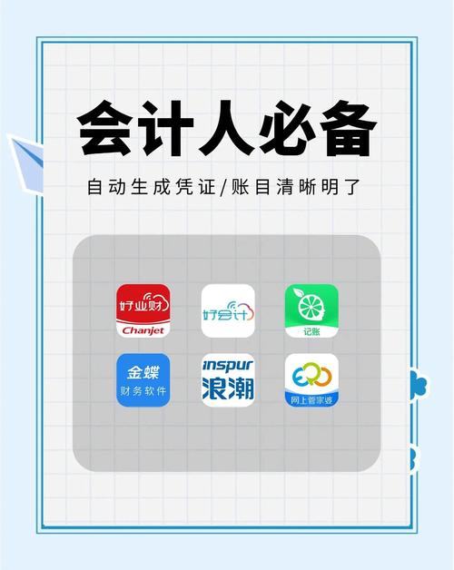 个人日常记账软件_专业记账软件 财智8_财务软件推荐