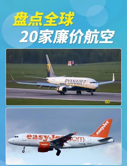 亚洲地区廉价航空公司_tiger航空官网_廉价航空亚洲航线