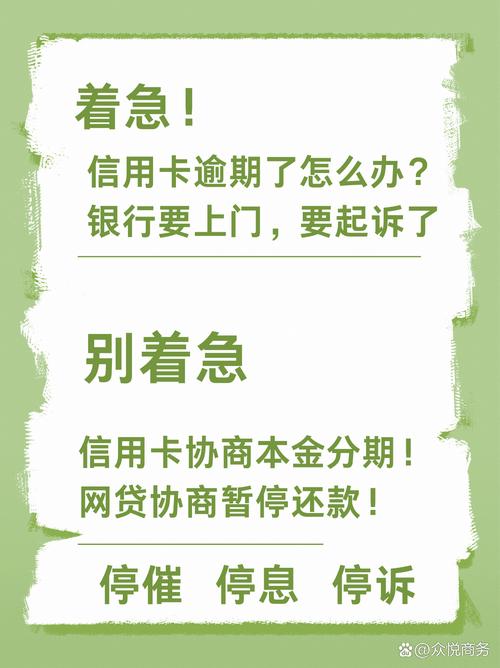 徽商银行信用卡费用利息怎么算_信用卡逾期利息计算_信用卡逾期违约金合法性
