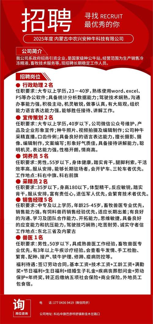 贵阳市观山湖区华夏银行贵阳分行2023年四季度7岗社会招聘！