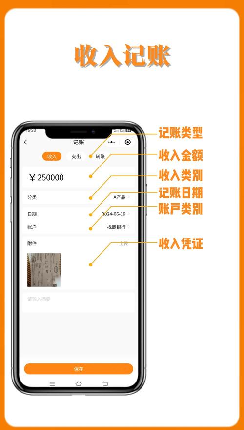 个人财务管理工具市场分析_挖财战略投资个人记账平台_圈子账本最萌记账财务软件