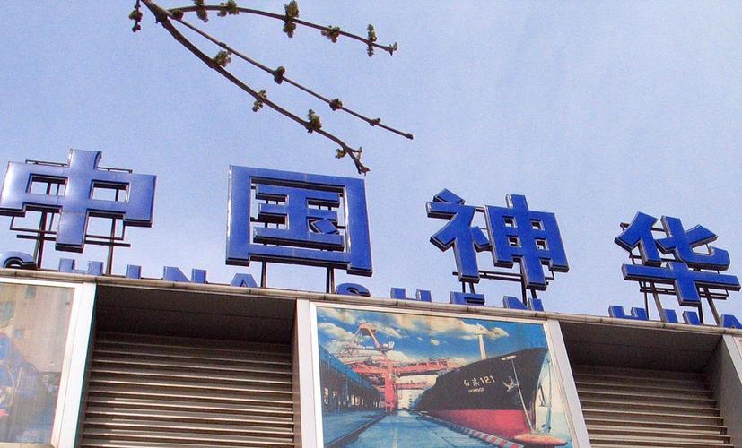 神华国电重组筹备组_国电湖南筹备组_国家能源投资集团可能性