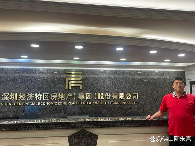 深圳市前海金钥匙控股集团有限公司佛山分公司