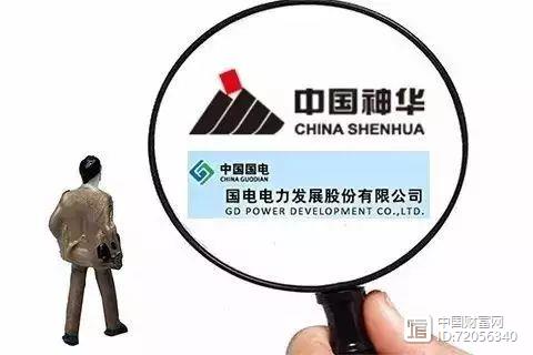 中国神华集团合并国电集团_国电湖南筹备组_国家能源投资集团成立
