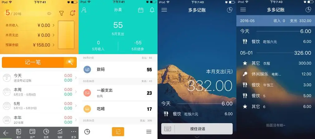 QQ截图20160714154215