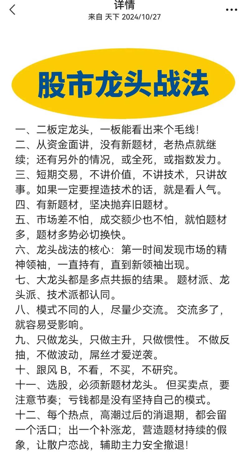 出水芙蓉k线选股器_芙蓉出水涨停板战法_出水芙蓉K线形态