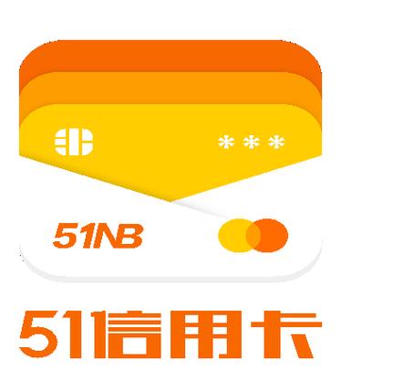 51信用卡管家顺时贷_信用卡账单管理软件_51信用卡管家