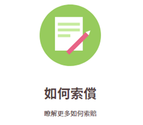 友邦保险公司客服电话_友邦保险理赔流程_友邦保险理赔APP申请